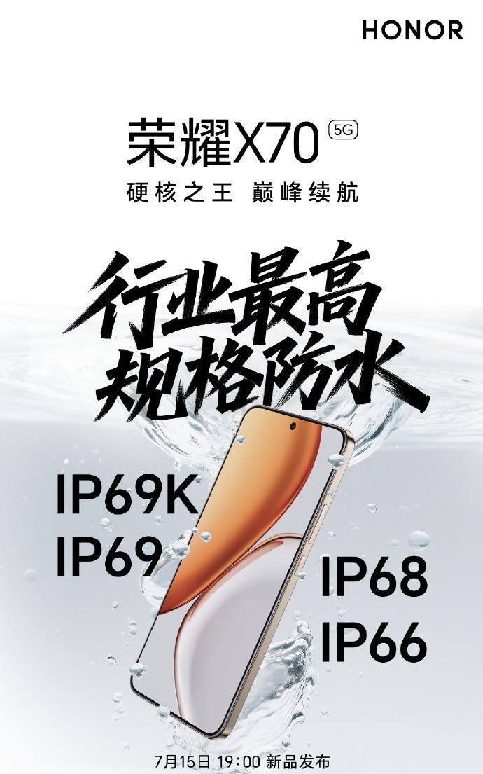 荣耀X70的防水是直接拉满啊！IP68&69防尘防水就不说了，荣耀X70还来了