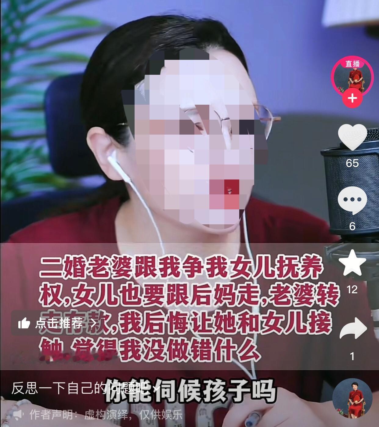 好好反思一下自己的问题吧！一男子说他与二婚老婆结婚8年，女儿（和前妻所生）如