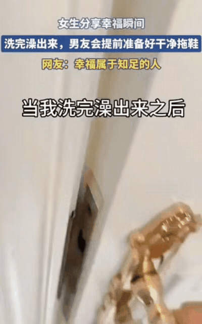 “哪个女生受得了？”女生同意了男友的同居要求，本以为男友会得寸进尺，没想到，等她