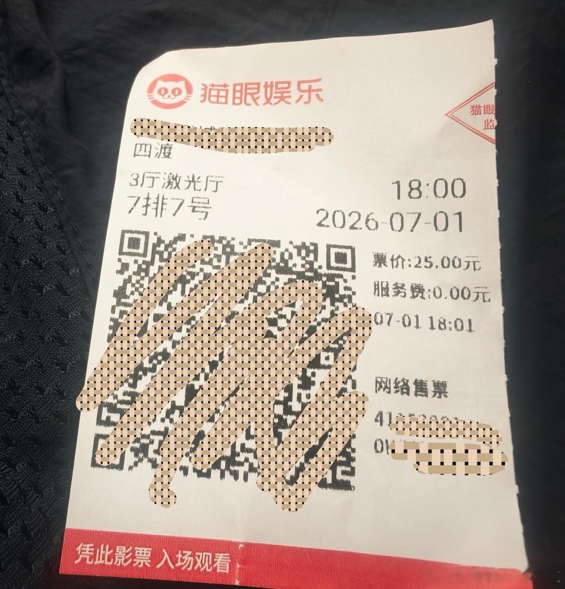 看完了《四渡》，演员演技问题不大，包括网上说于适漏出上半身的镜头，其实就3秒，而