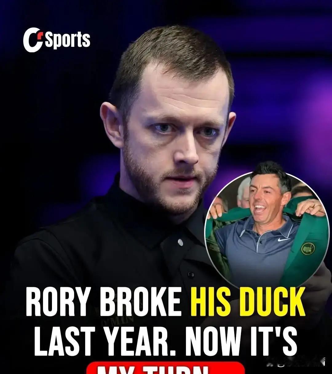 “他27座排名赛冠军在手，却在克鲁斯堡连决赛都没进过，这事儿说出来，连对手都替他