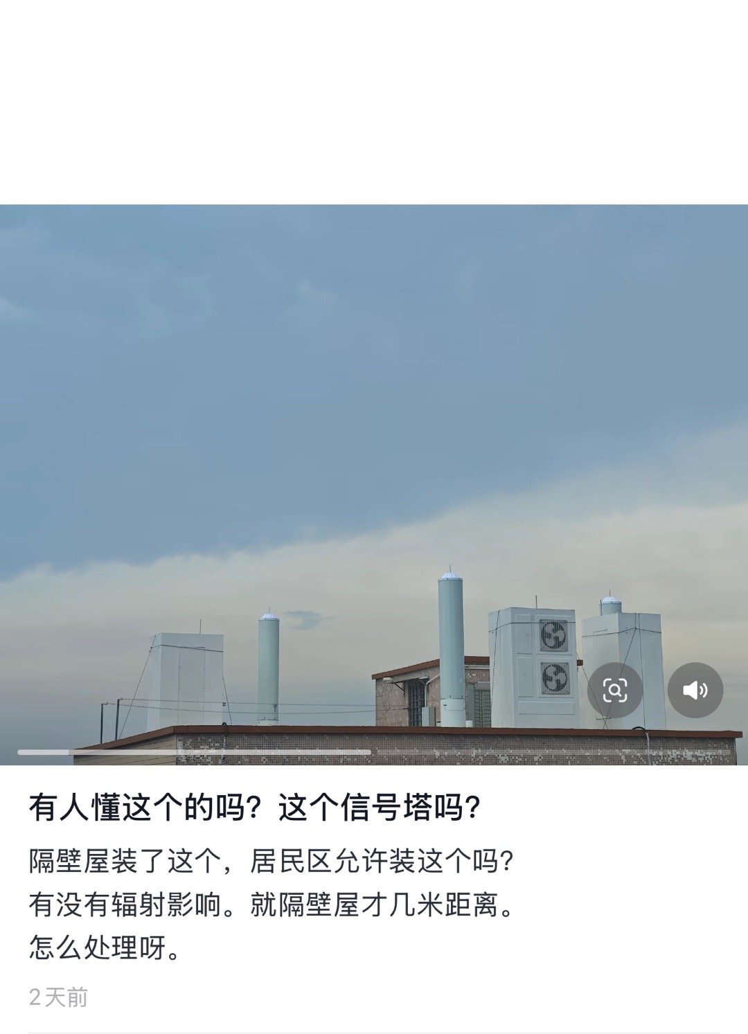 让他们上门拆了😤😤😤😤​​​