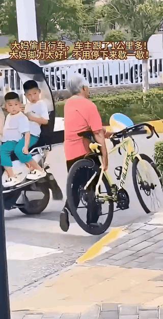 [赞]“笑不活了！”男子锁好车去方便，大妈顺手牵羊推走自行车，男子没上前阻拦，也