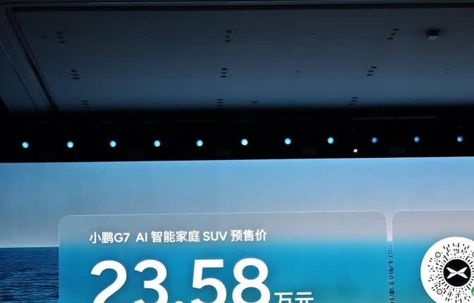 这款车的起售价是23.58万，不过现在预订的话，交2000块定金就能当5000块
