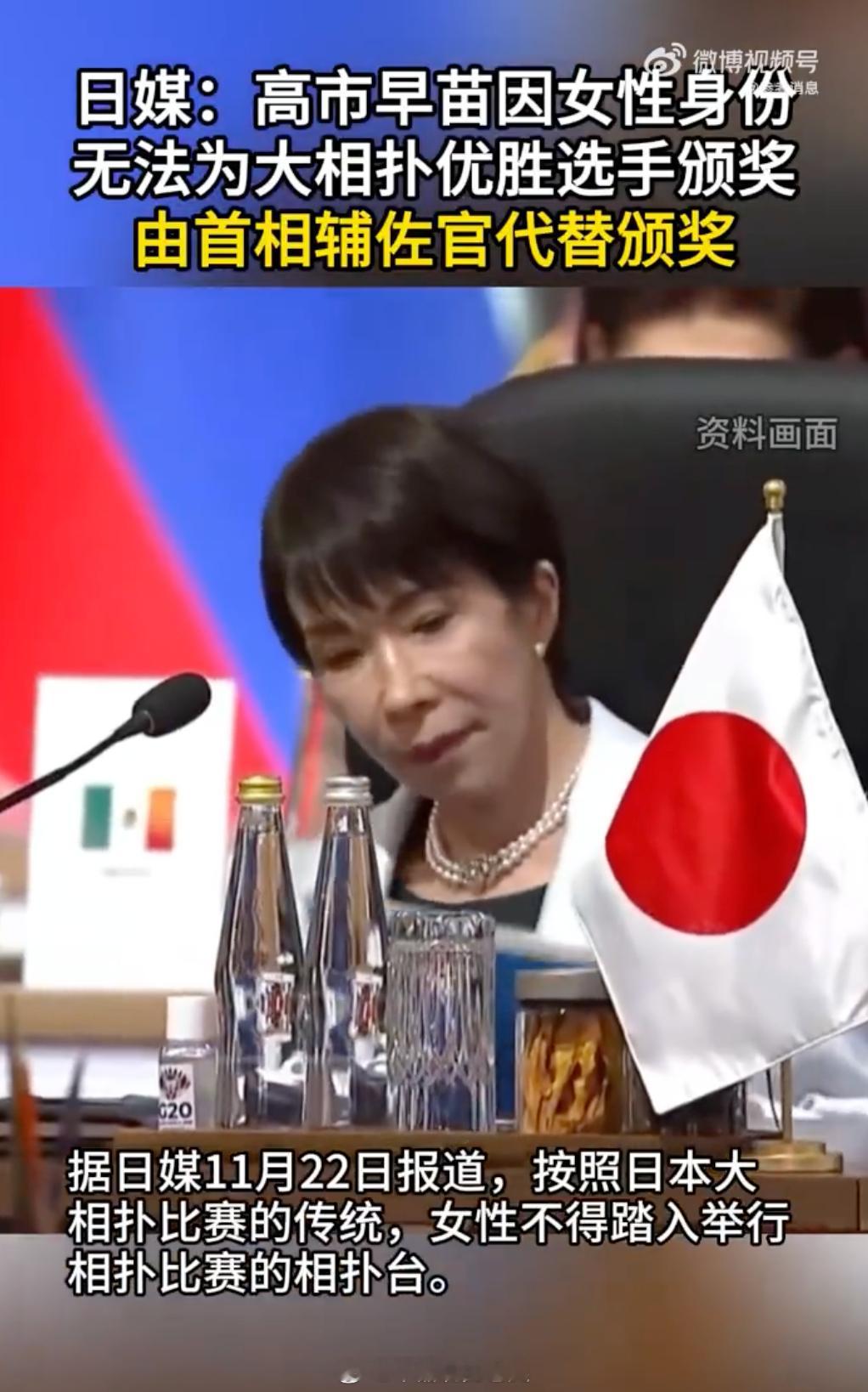 不是说好的要自由平等么？这第一位女首相最后就这样？真让人看笑话