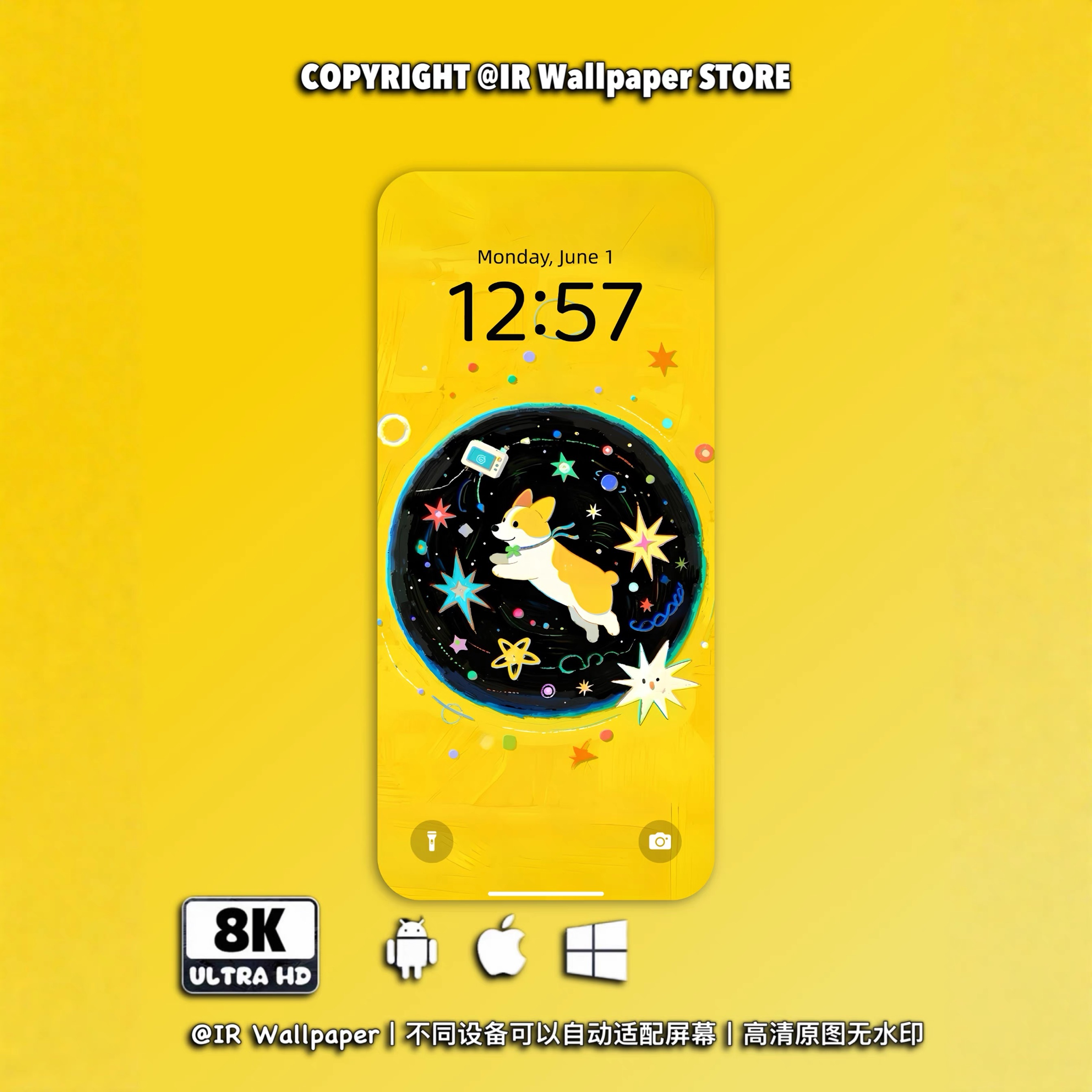 手机壁纸｜童趣柯基小宇宙｜全尺寸原创壁纸手机壁纸｜童趣柯基小宇宙｜自动发货