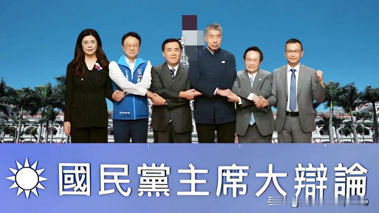 国民党主席选举风云突变邱毅批郑丽文亲日争议引弃保潮国民党主席选举即将于10