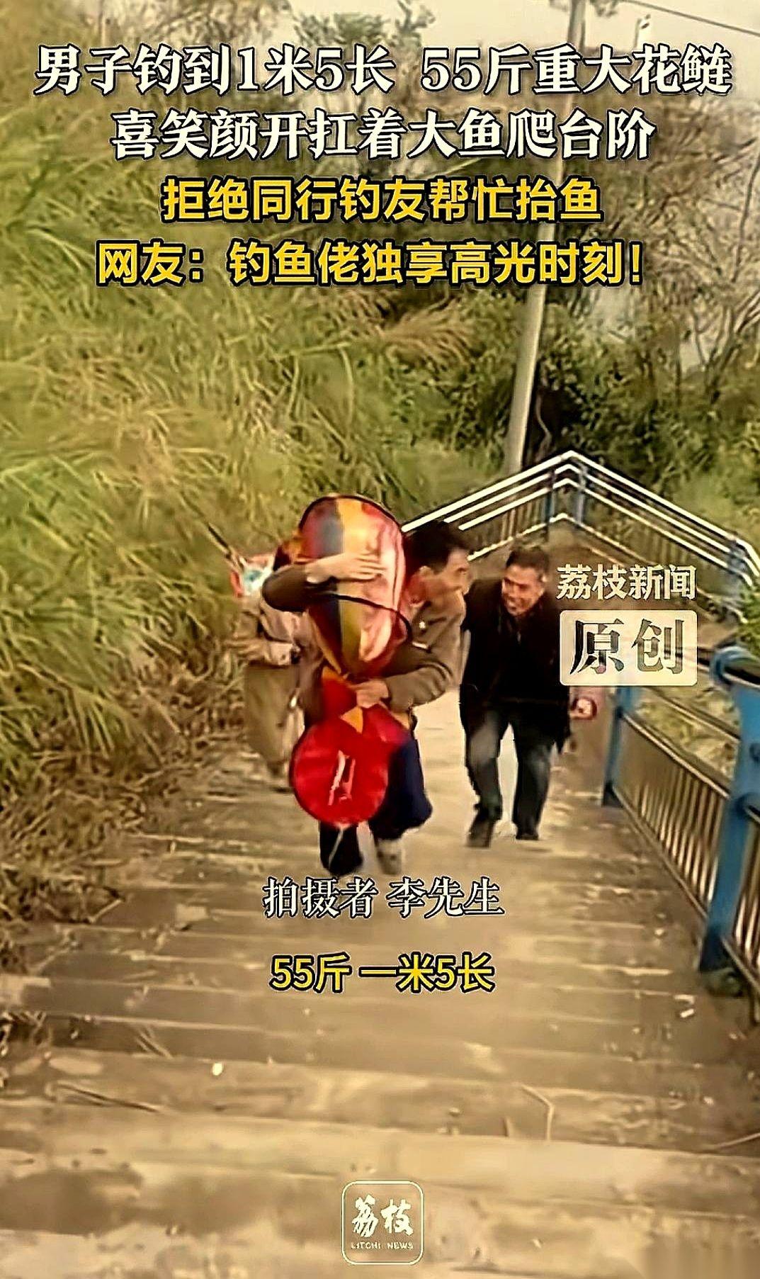 杆子猛地一沉，还以为挂到地球了。死活拽不动。那一刻，脑子里闪过一百个念头，是