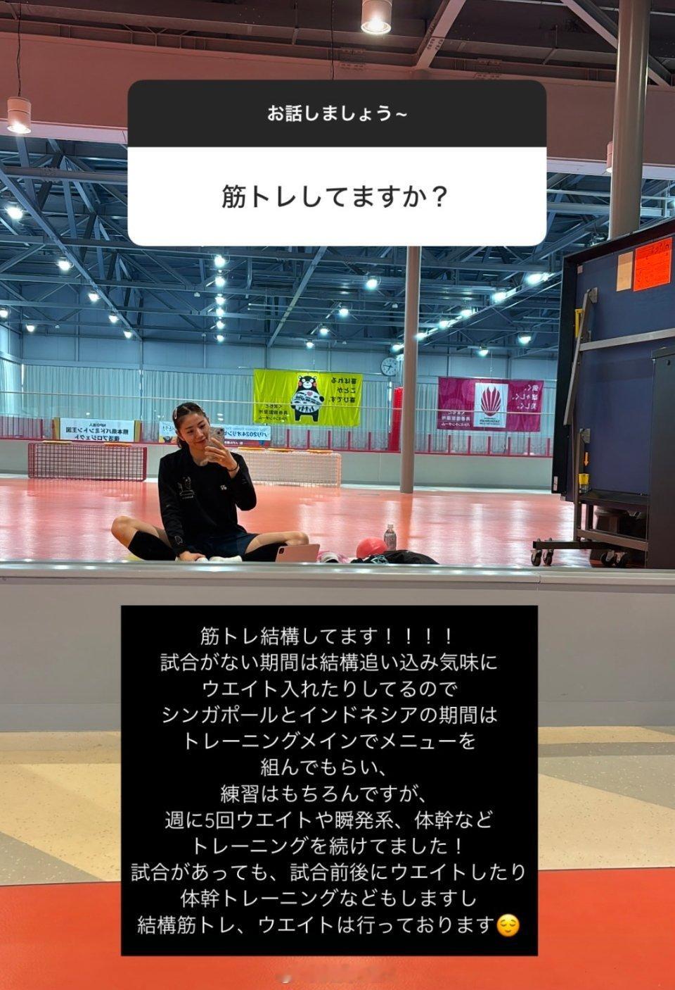 志田千阳Chiharu_Shida志田千阳的动态更新，似乎在跟粉丝汇报