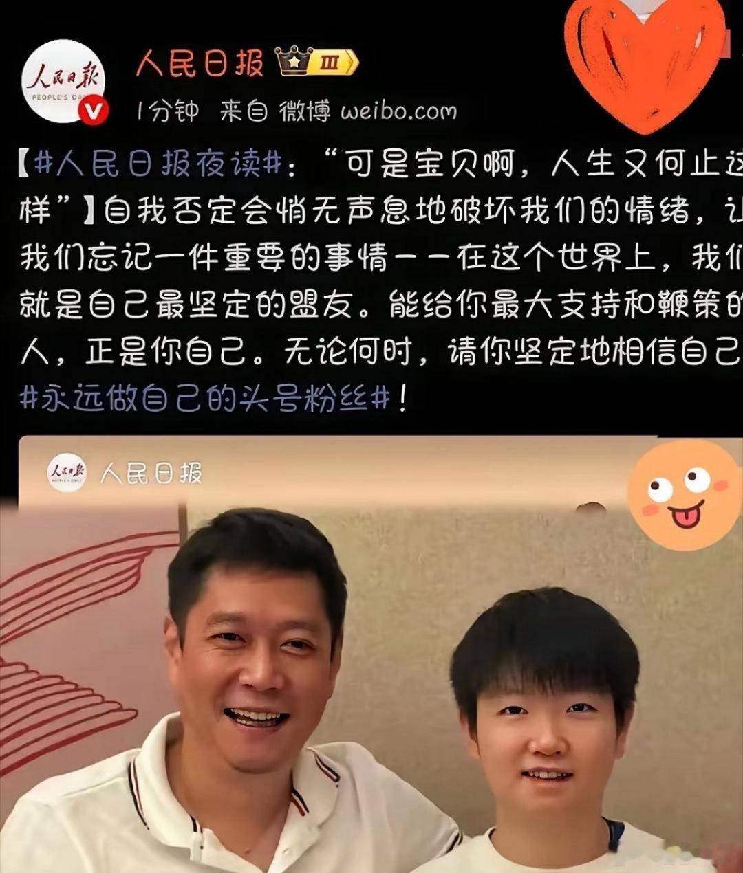 谁都没料到，人民日报这篇文一出来，直接把网络搅成了沸腾的开水就像突然往吵架现场扔