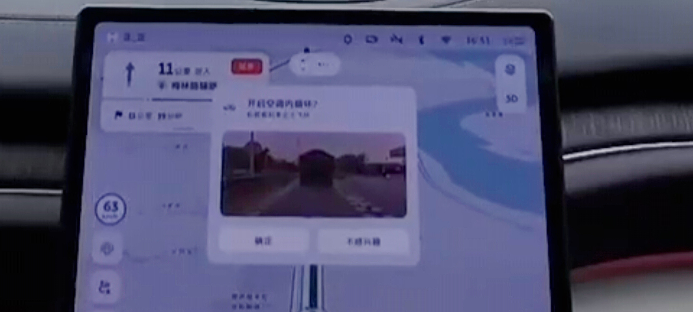 其实这一版不止是蔚来NWM，更新了Banyan320的同学，有没有发现如果扬尘了