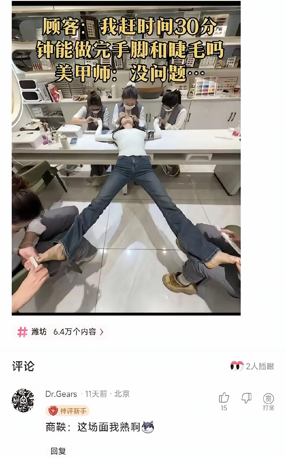 这是，要不然你下次再来呢[捂脸哭]