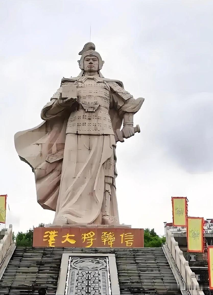 刘邦错杀韩信遭天谴？阎王翻生死簿揭秘：两千年因果报应太惊人！编辑：纱娜作