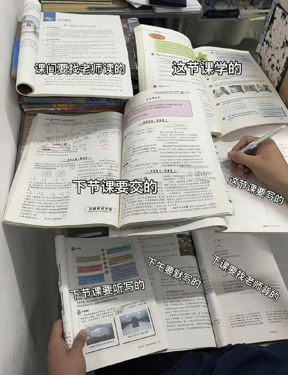 学生时代甚至已经分不清轻重缓急​​​