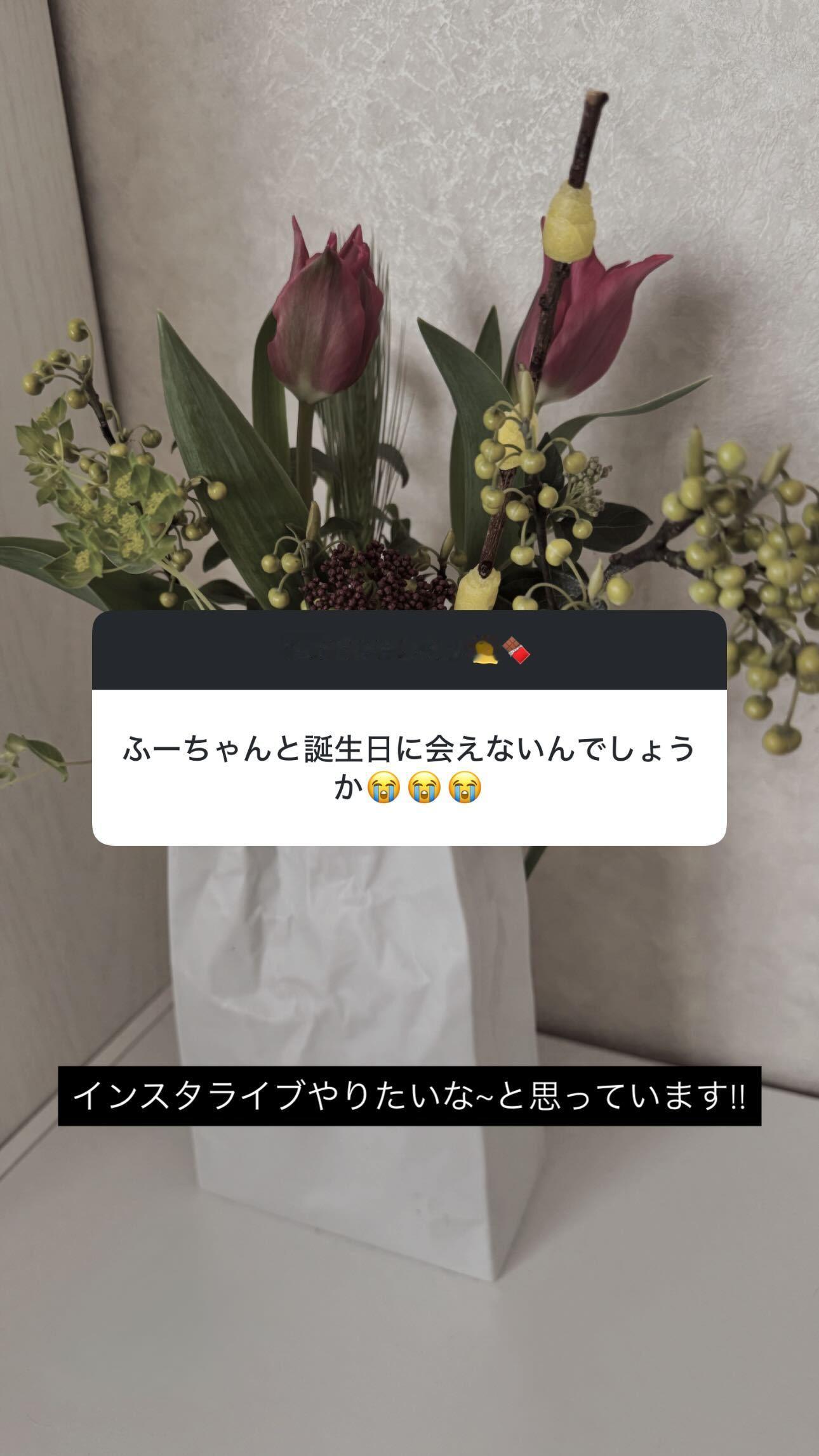 齋藤冬優花①　　fuustagram