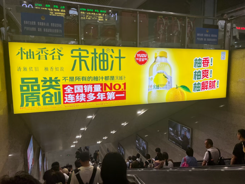 揭秘年销10亿的爆款宋柚汁: “宋柚”是商标, 柚含量不到3%, 主配料为糖水, 品牌号称全国销量第一