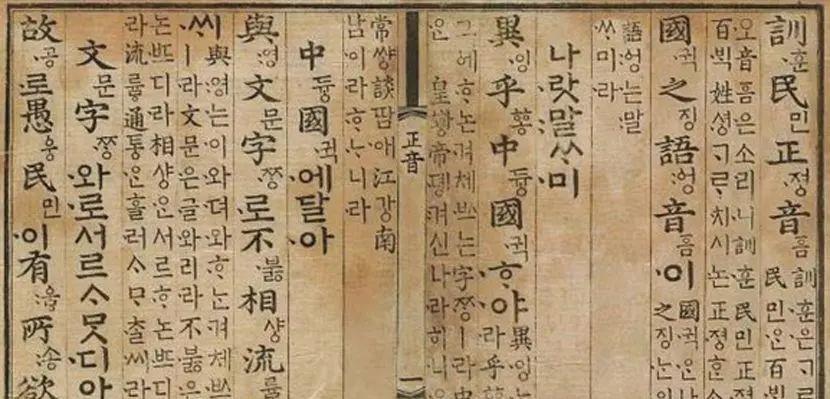汉字是韩国起源的？真是可笑至极！我就想问，他们看得懂吗？2025年6月，韩国