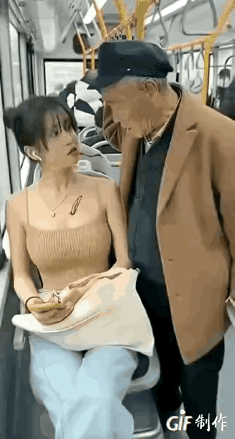 公交车上，漂亮女孩坐在座位上看着手机，上了年纪的一位男性老者紧挨着她，女孩说，“