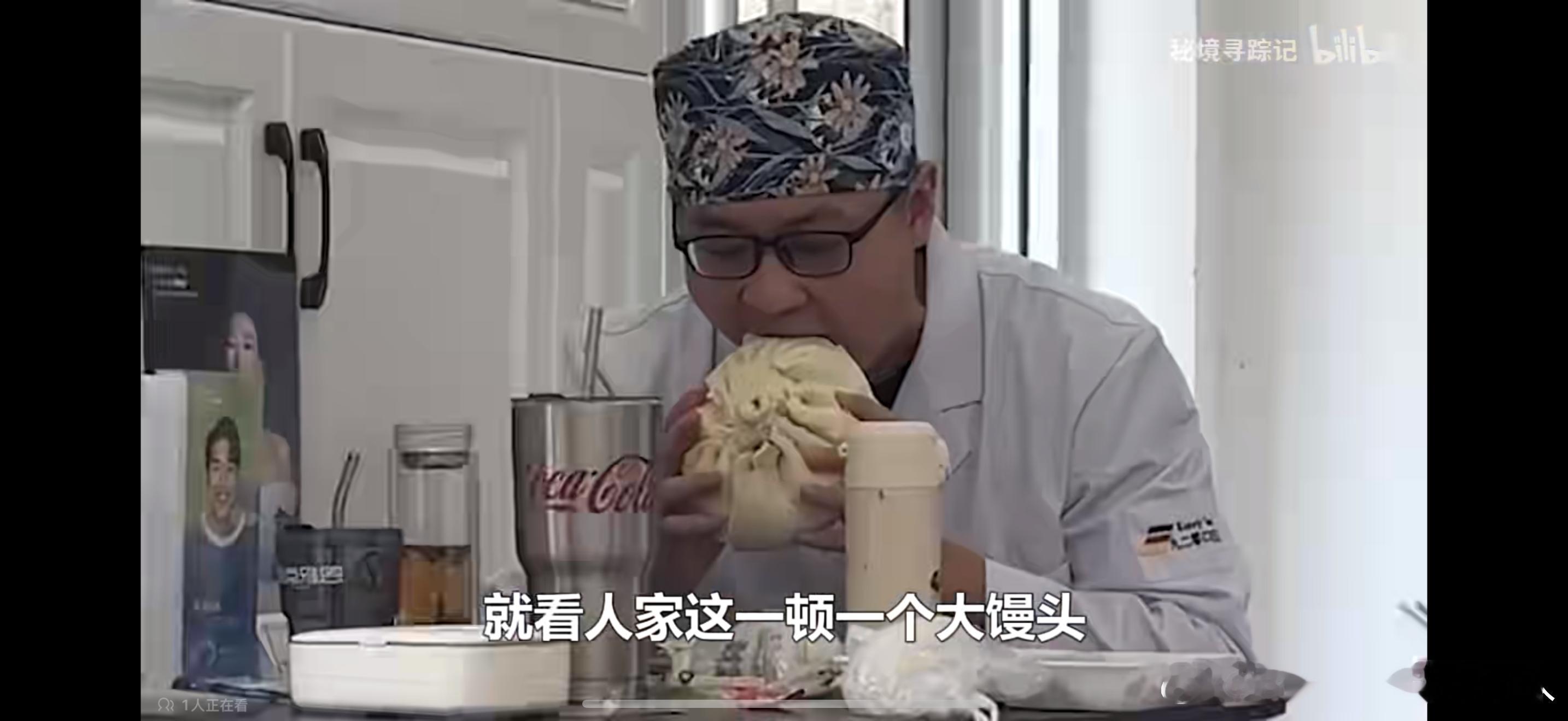 维京人在山东篇，顺便查了查是不是真有这么大的馒头