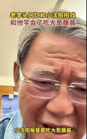 大葱蘸大酱。一个红透半边天的角儿，顿顿就吃这个，还吃得贼香。李立群老师聊起小