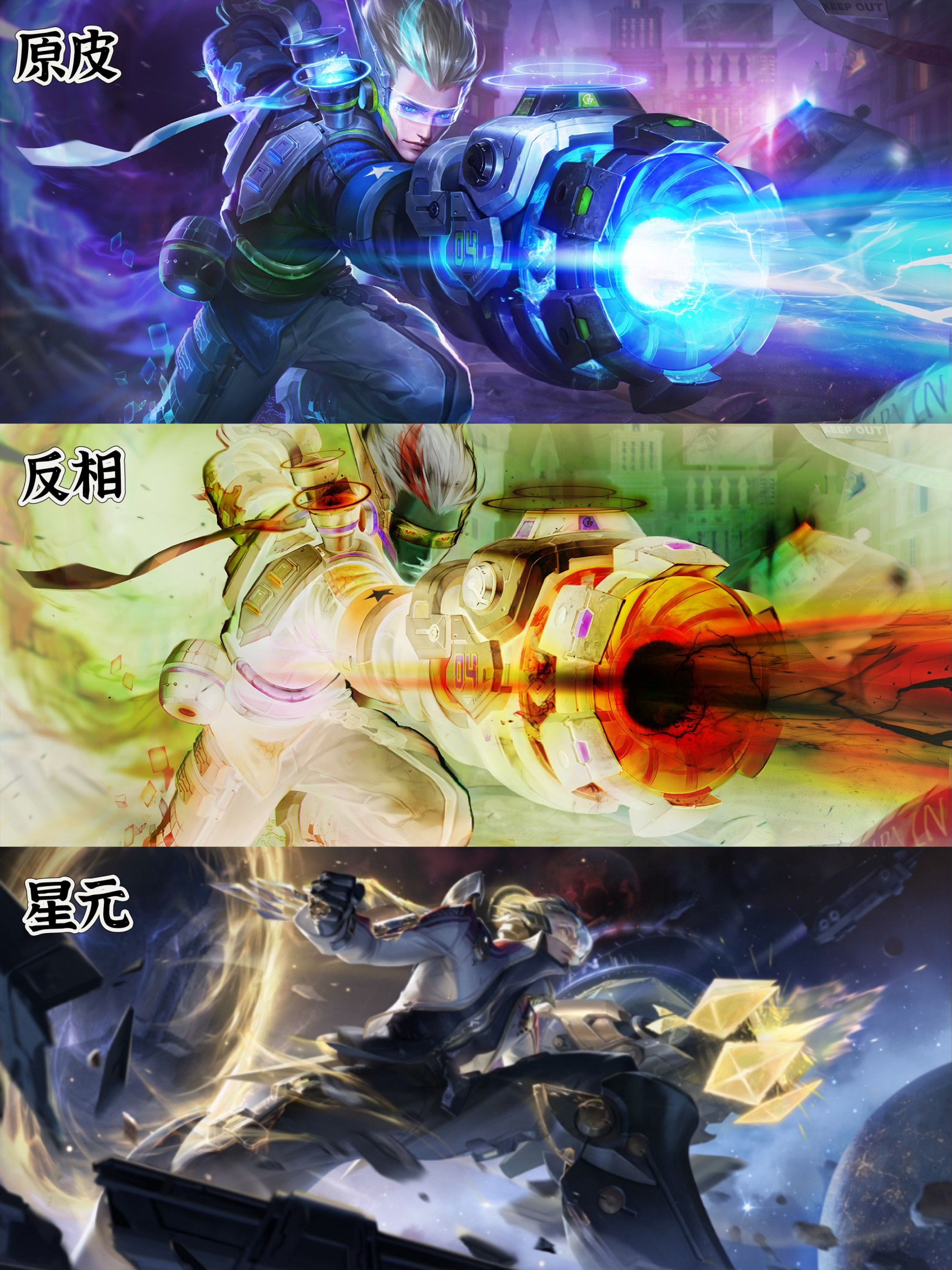 原来星元配色是这么来的王者荣耀王者荣耀​​​