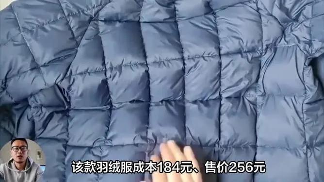 胖东来的羽绒服卖得便宜，核心是把没必要的品牌溢价剥得干干净净，靠极致控成本、透明