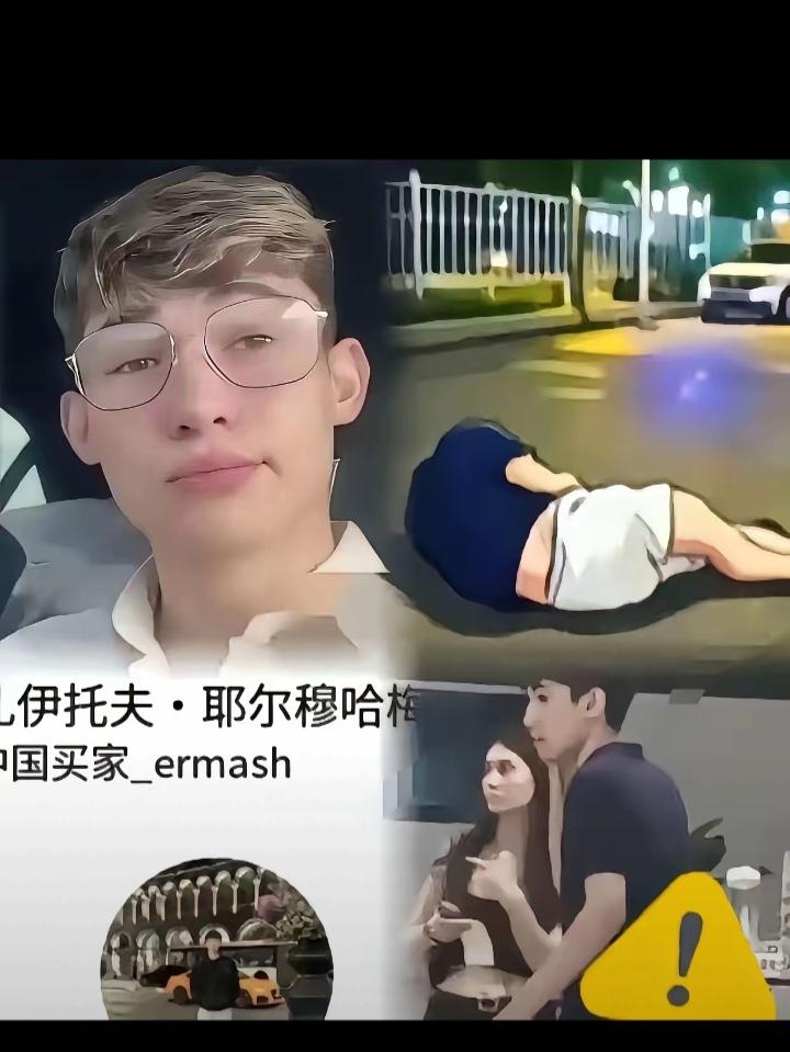 三个外国小伙，在徐州街头对排队买奶茶的中国女孩又摸又吐口水，人群中一声‘盘他’，