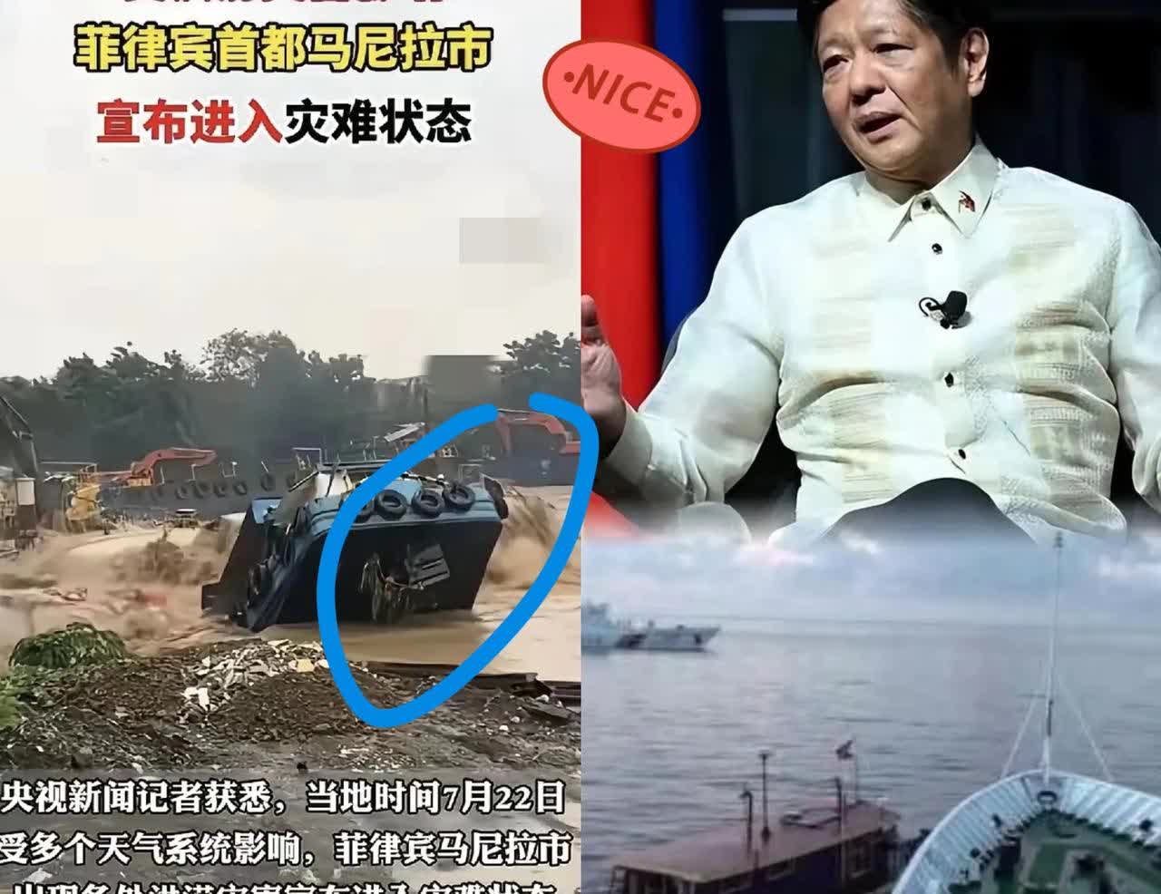 万万没想到！菲律宾这次真要失算了！一直以来，菲律宾在南海问题上