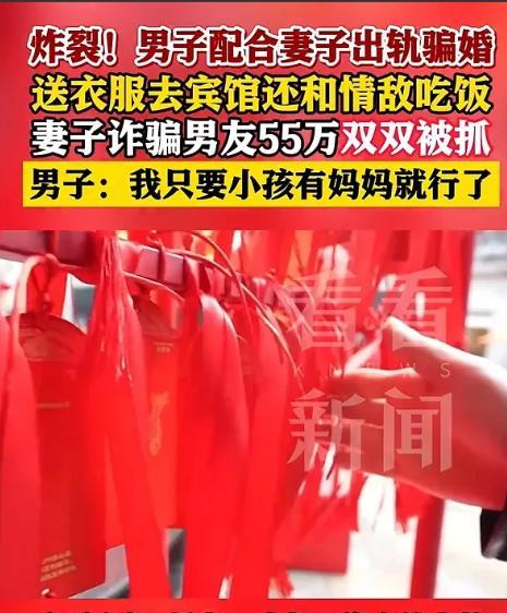 上海7月28日的一篇报道引起了轩然大波，网友们对此事讨论纷纷。原来，上海有一对