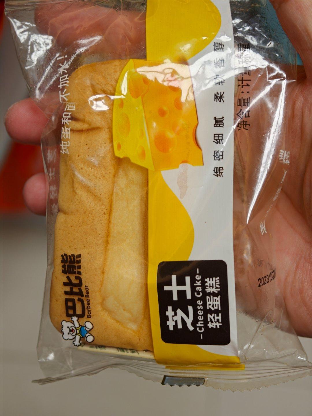 三年不变质，不发霉，这个配料表立大功，巴比熊出品[doge]末日食品​​​