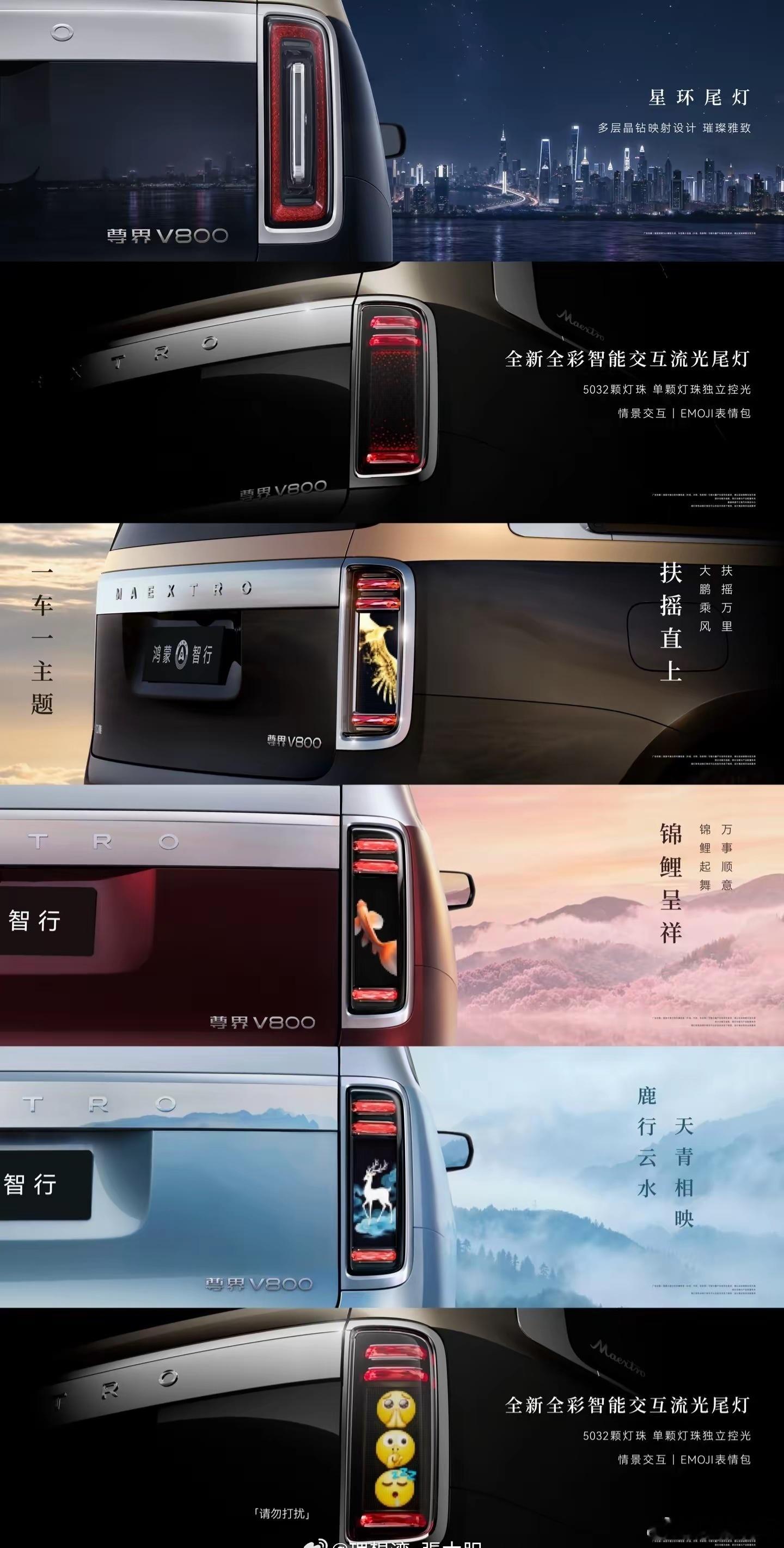 不得不说，尊界真的太懂老板了