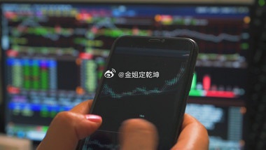 今天，主力资金净流出最多的12个股分析：1.紫金矿业*净流出额