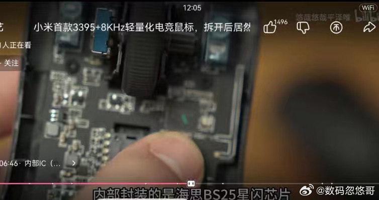 注意，这里的技术是小米自研的。众所周之，星闪以前是华为的，但华为装不到小米的设备