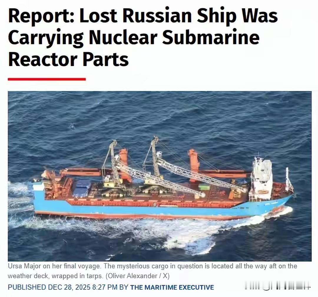 外媒曝大瓜：给朝鲜送潜艇核反应堆的俄货船，竟被当场击沉！西班牙《真相报》最