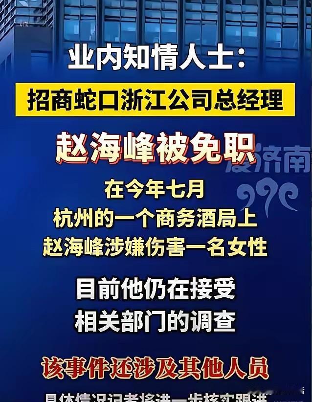处理杭州地产酒局事件时有一个人千万不要放过。7月26日，杭州地产圈因一件事