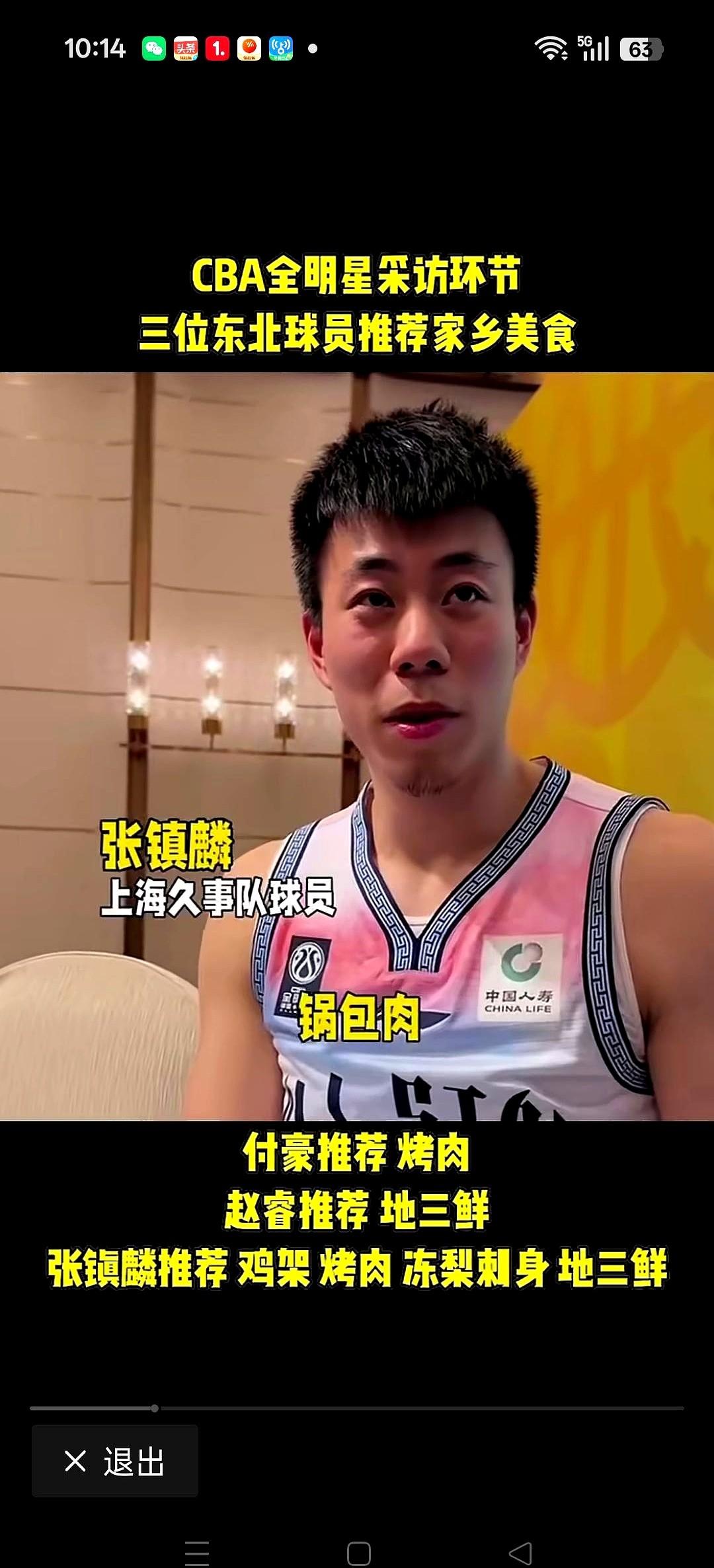 谁能想到，在CBA赛场上“肉搏”的硬汉们，私下里最关心的事，竟然是怕南方人吃不饱