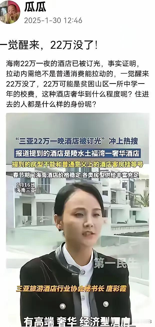 说白了，这就是钱多得没处花了，一边是富豪们一掷千金，一边是老百姓在生存线上苦苦挣