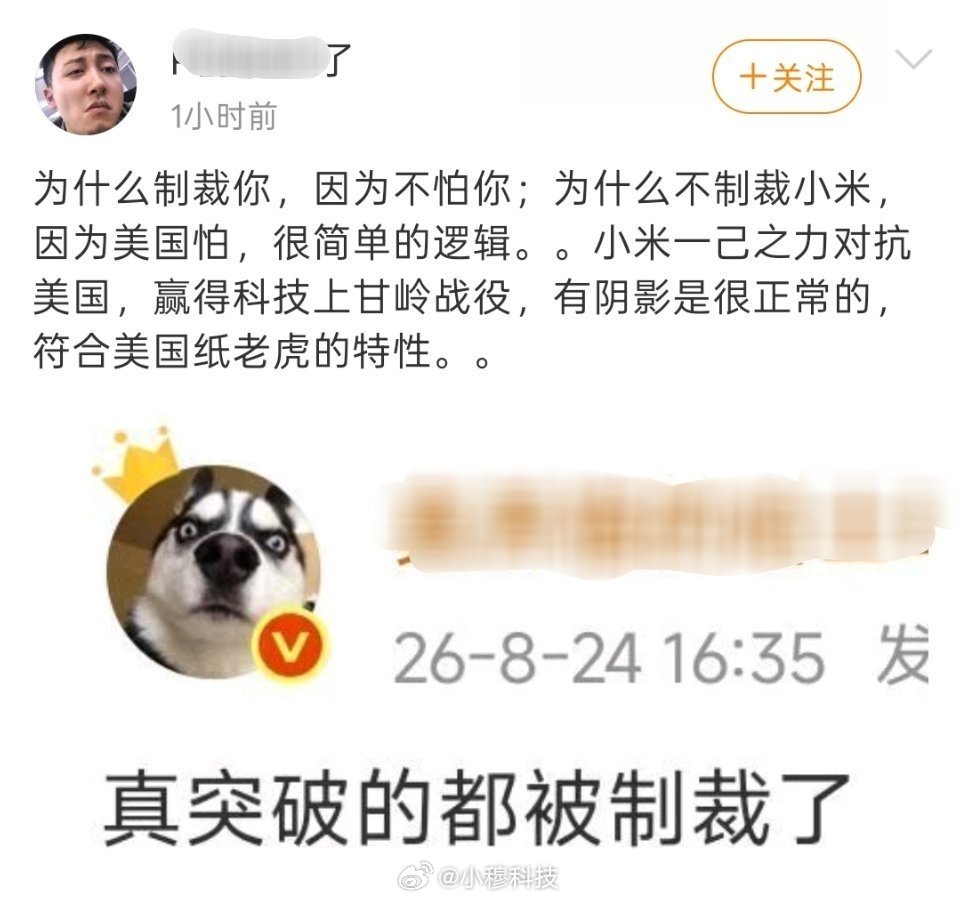 我特么现在都看不懂这些言论了​​​