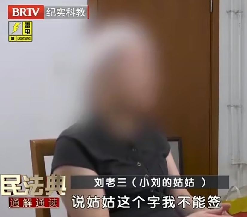 北京，老夫妻有3套房子，原本约定3个子女各自分得一套，老大和老二的女儿都