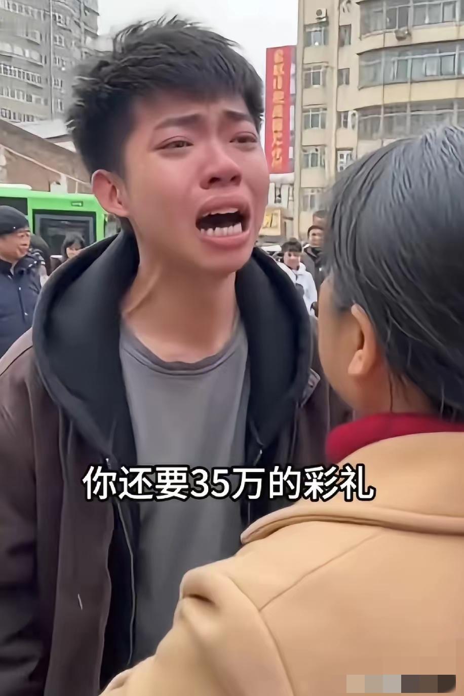 今天刷到博主吐槽被妈妈逼婚，看完直接共情了！女方张口要35万彩礼，还得有房有