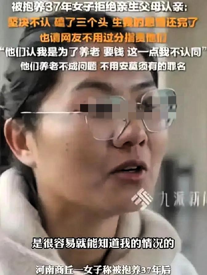 “凭什么要我养！”2024年河南商丘，女子9岁时养父母去世，此后便跟着奶奶和姑姑