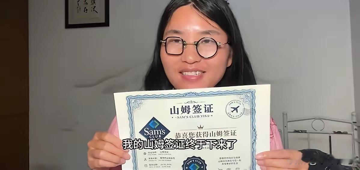 事件的导火索，是这位宝妈在网上乱显摆，说自己三十多岁才有机会逛山姆，而自己的儿子