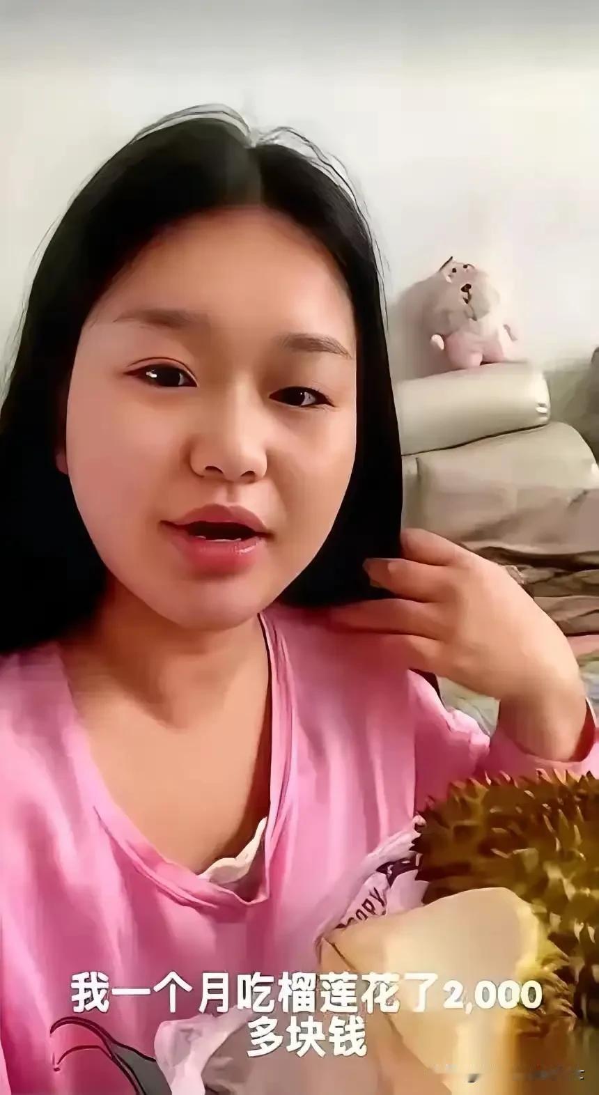 大家还记得那个每月吃2000多块钱榴莲的榴莲姐吗？她天天在网上晒吃榴莲，看着