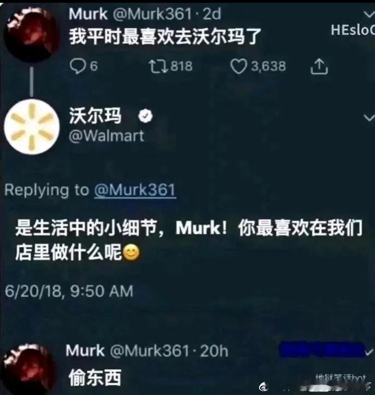 5514沃尔玛：栓Q​​​