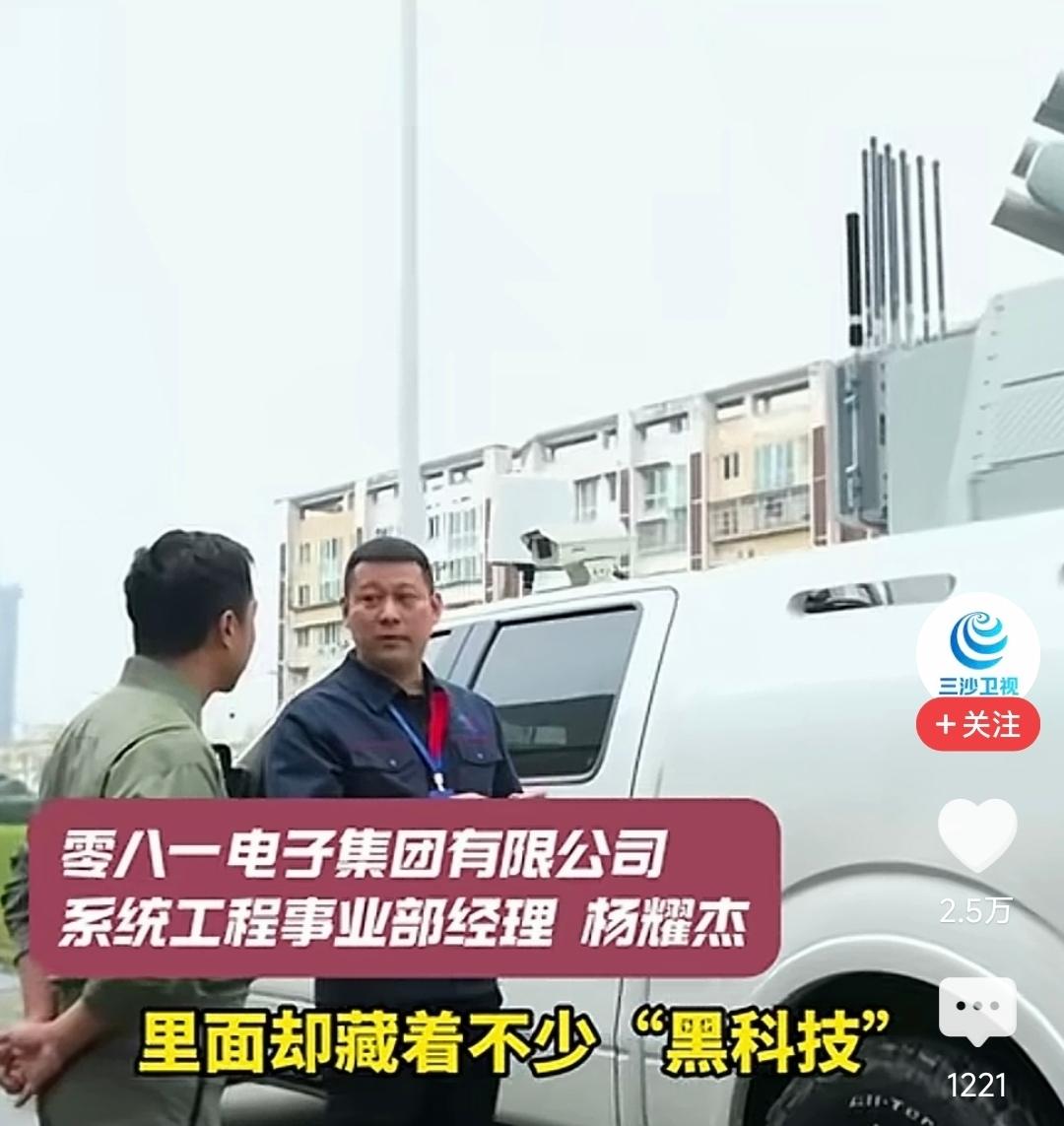 一辆车能顶一个防空连？当看似很普通的皮卡摇身一变，成为360度无死角的“低空卫士