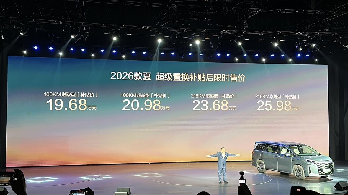 迪子又掀桌子了，19.68万买中大型MPV配置降低，价格降低，一直以来，夏，