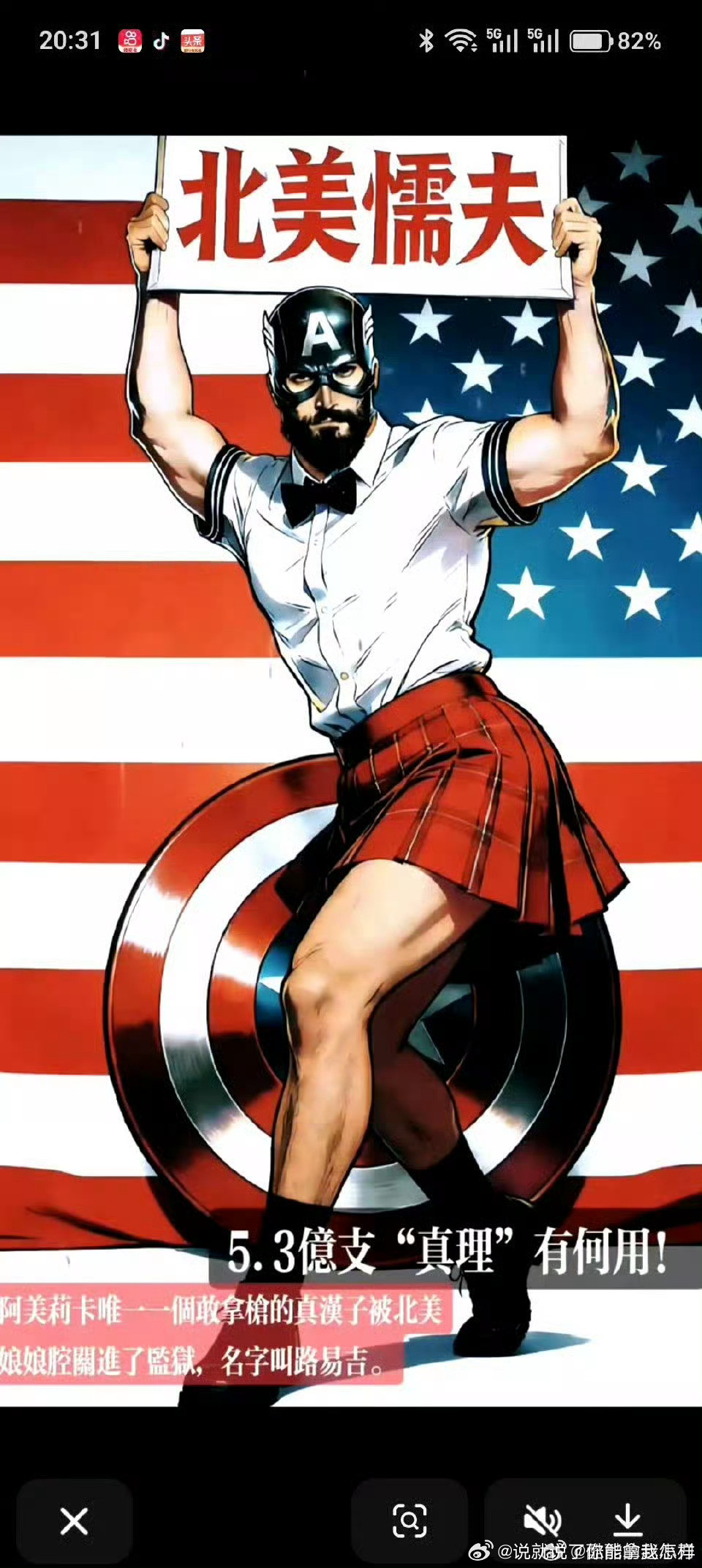 感觉真的是风水轮流转了！