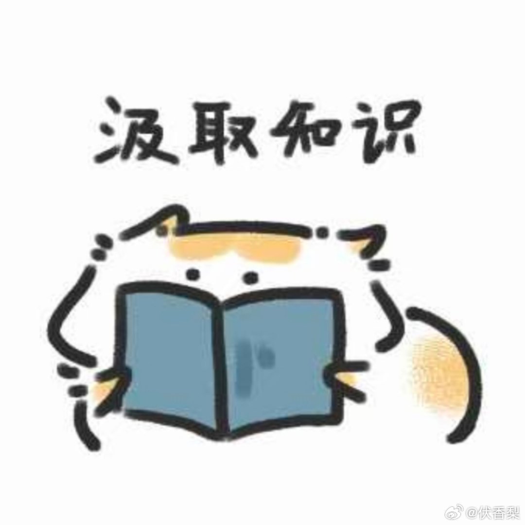 9月13日粉丝20点券来咯～评论限三层，明天11点开王者荣耀​​​​