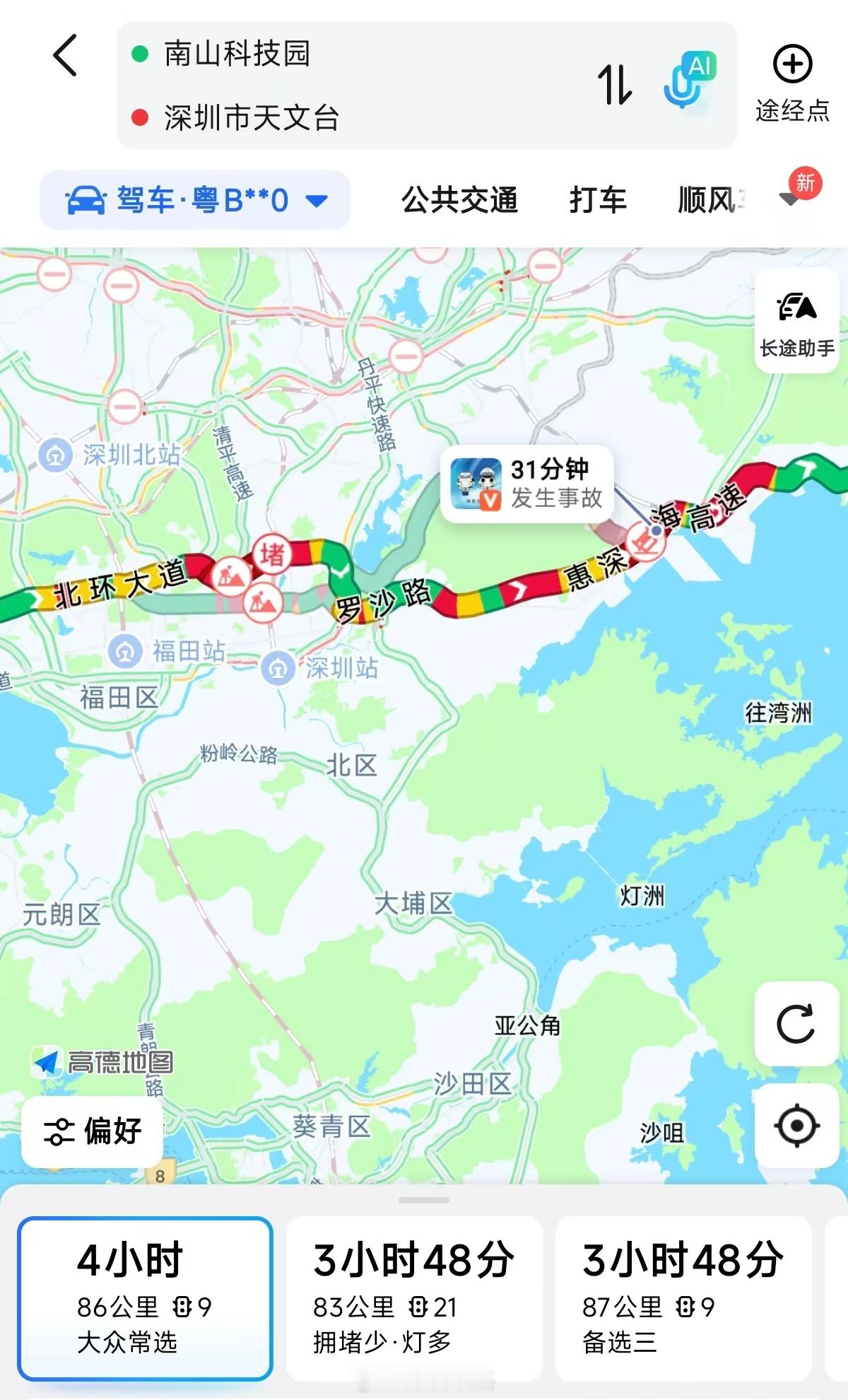 深圳南山去海边4个小时，节假日出行还是太难了。深圳