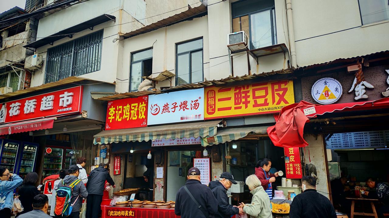 分享一下你随手拍下的照片武汉山海关路过早封神！李记鸡冠饺+汽水包，碳水脑袋的快乐